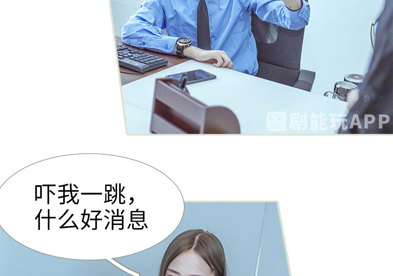 第69话10