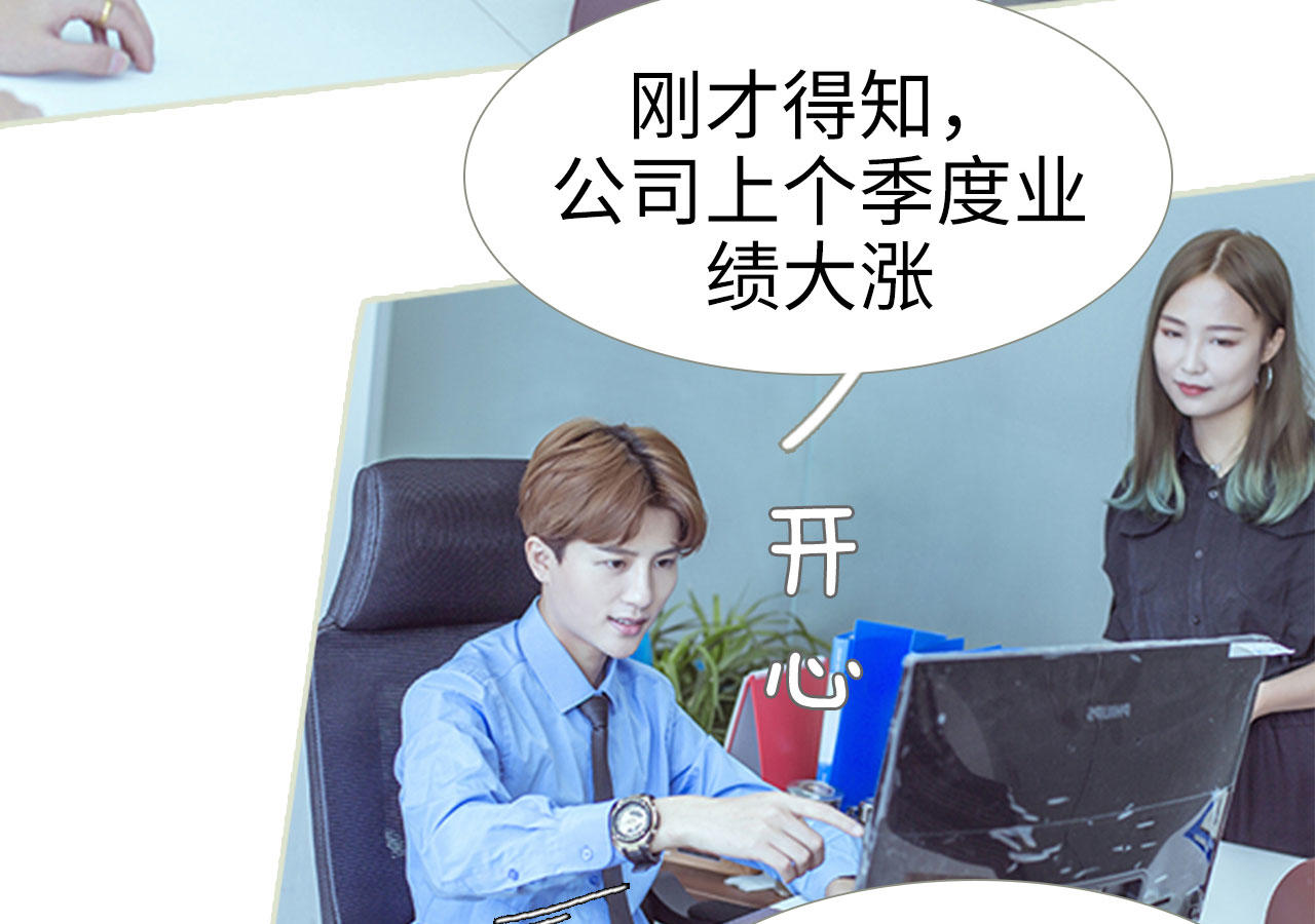 第69话12