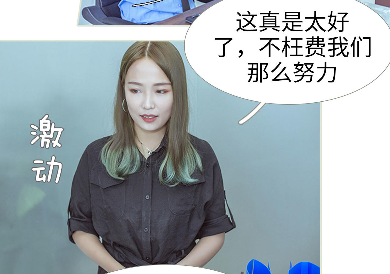 第69话13