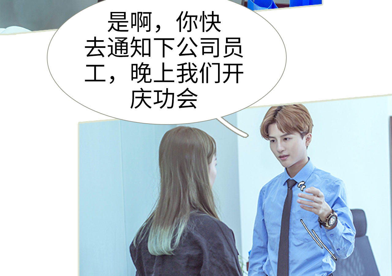 第69话14