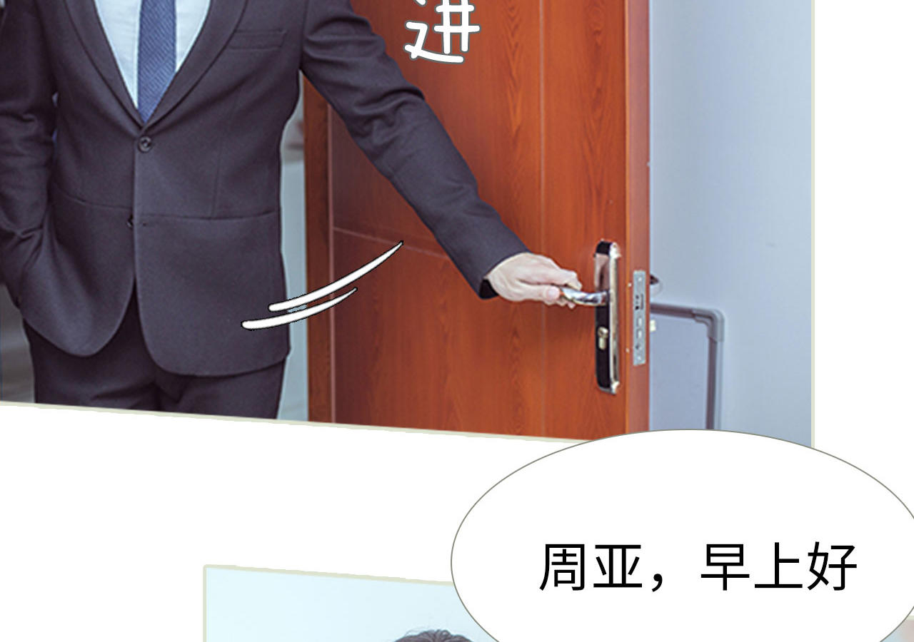 第69话19