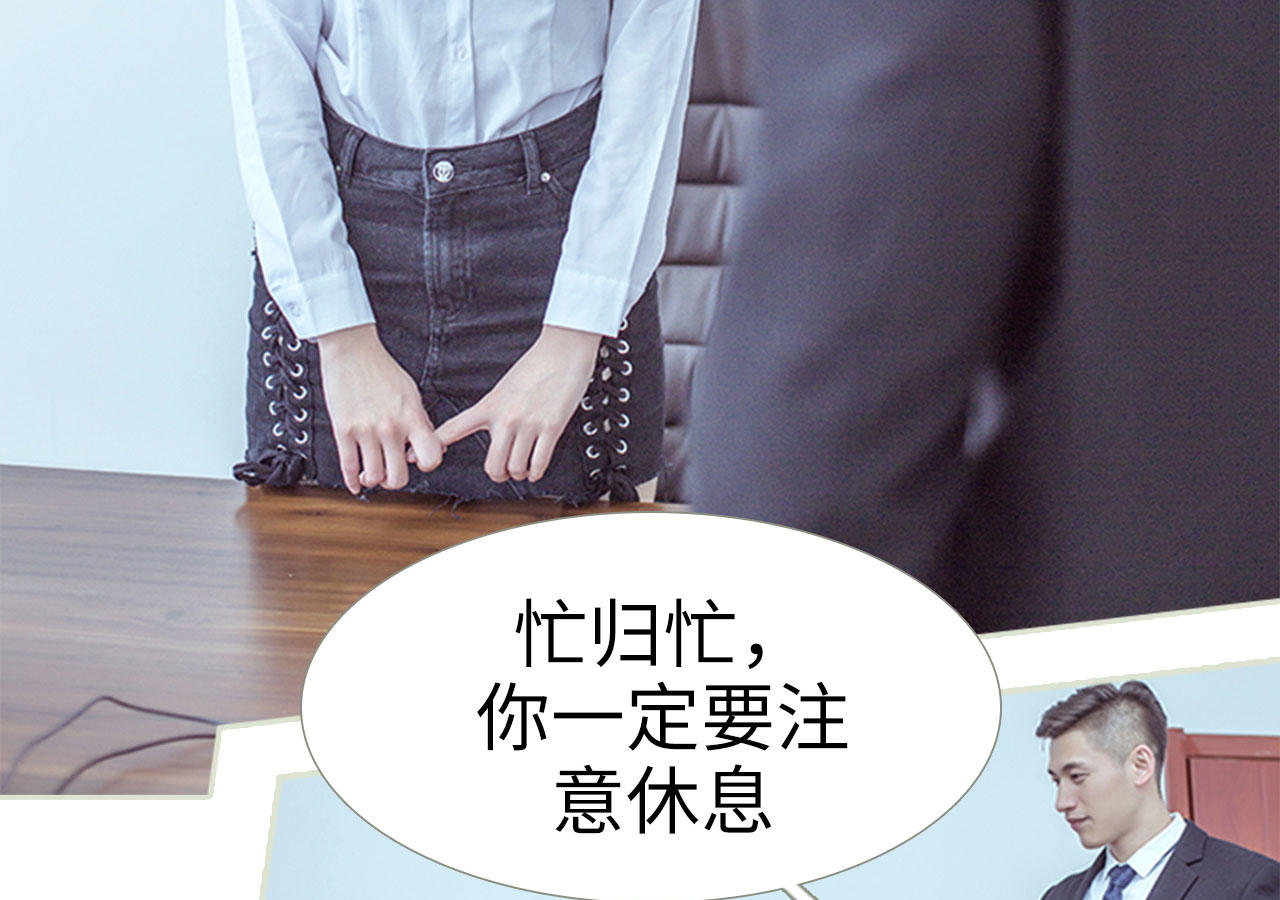 第69话24