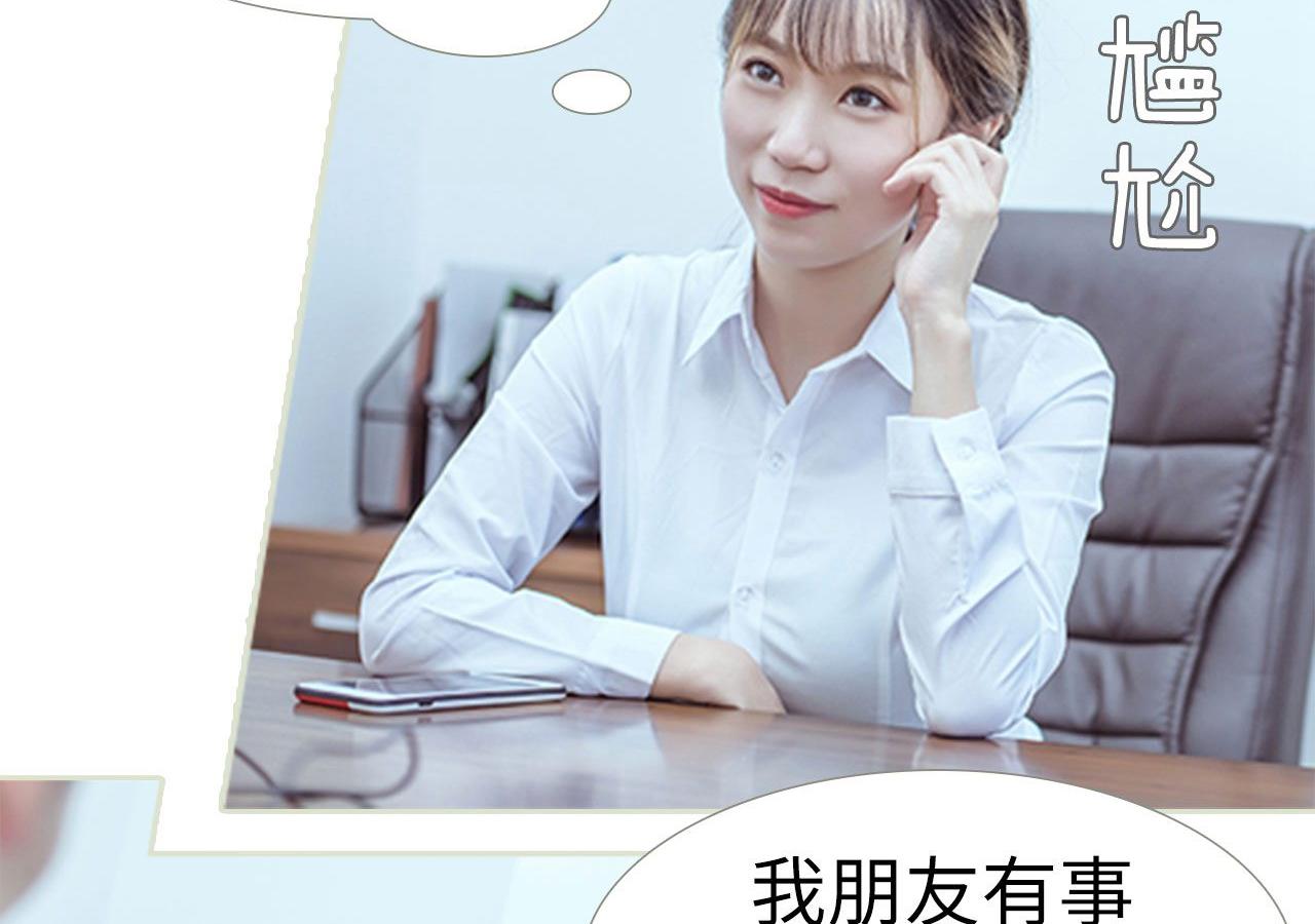 第69话28