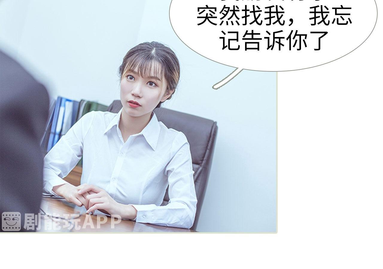 第69话29