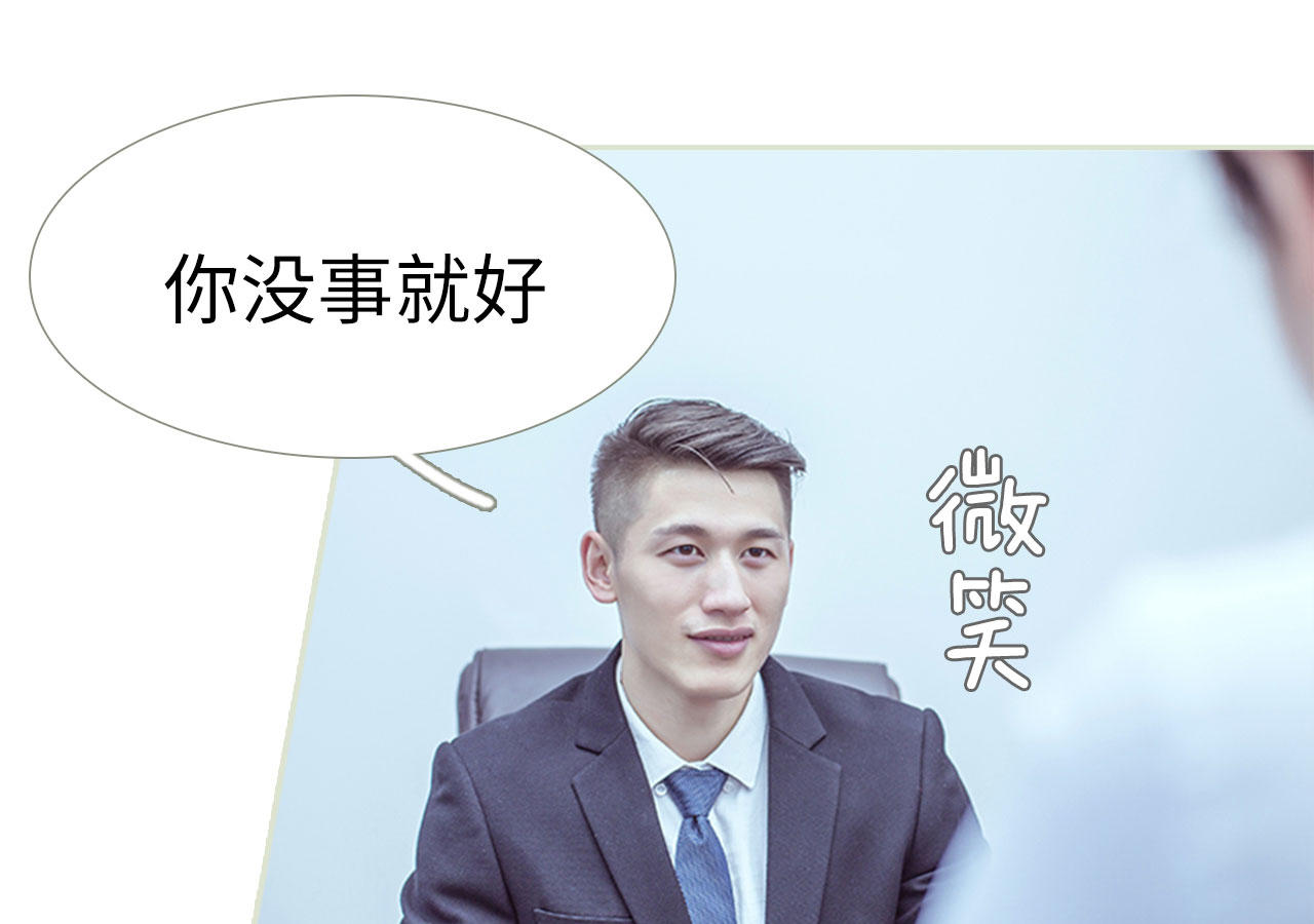 第69话30