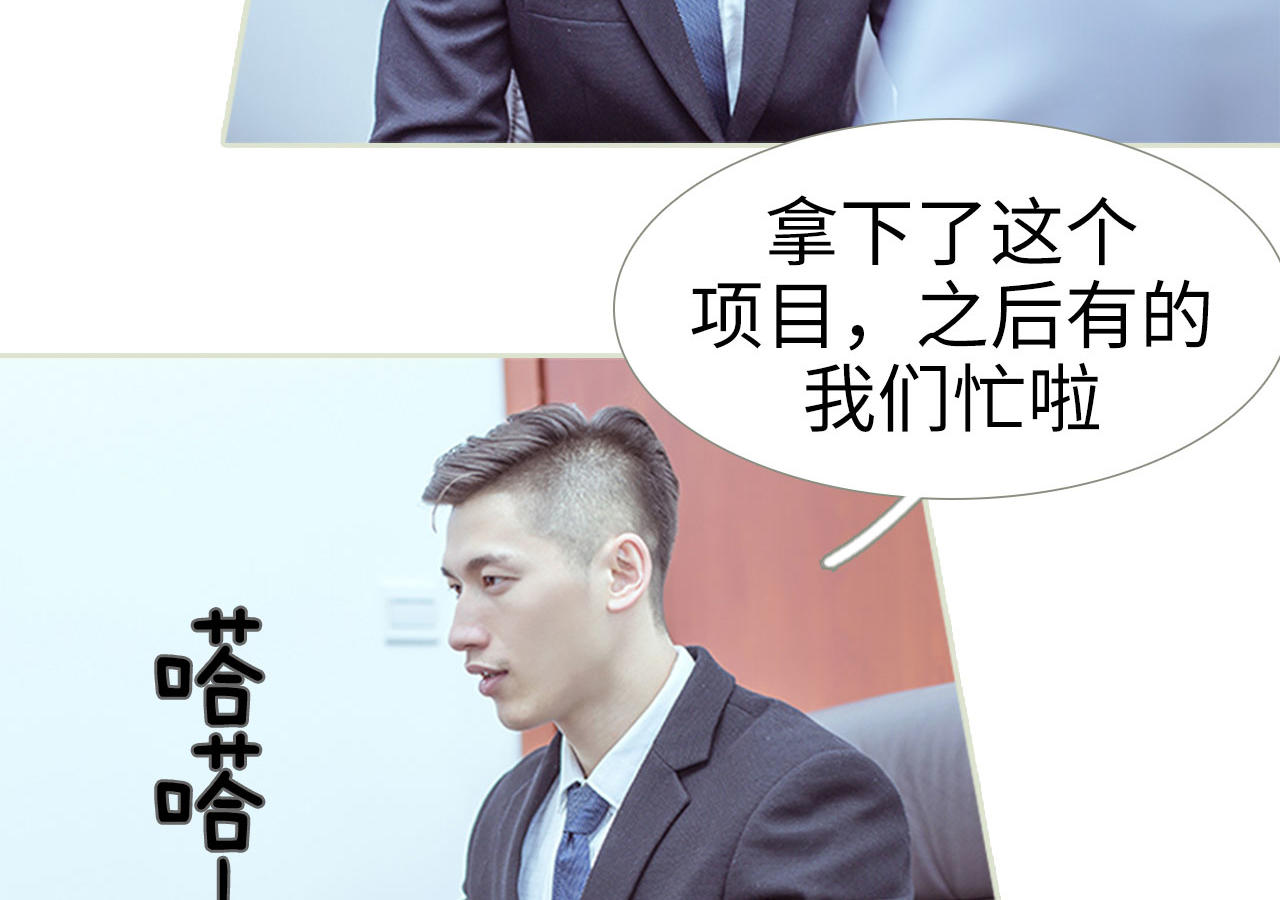 第69话31