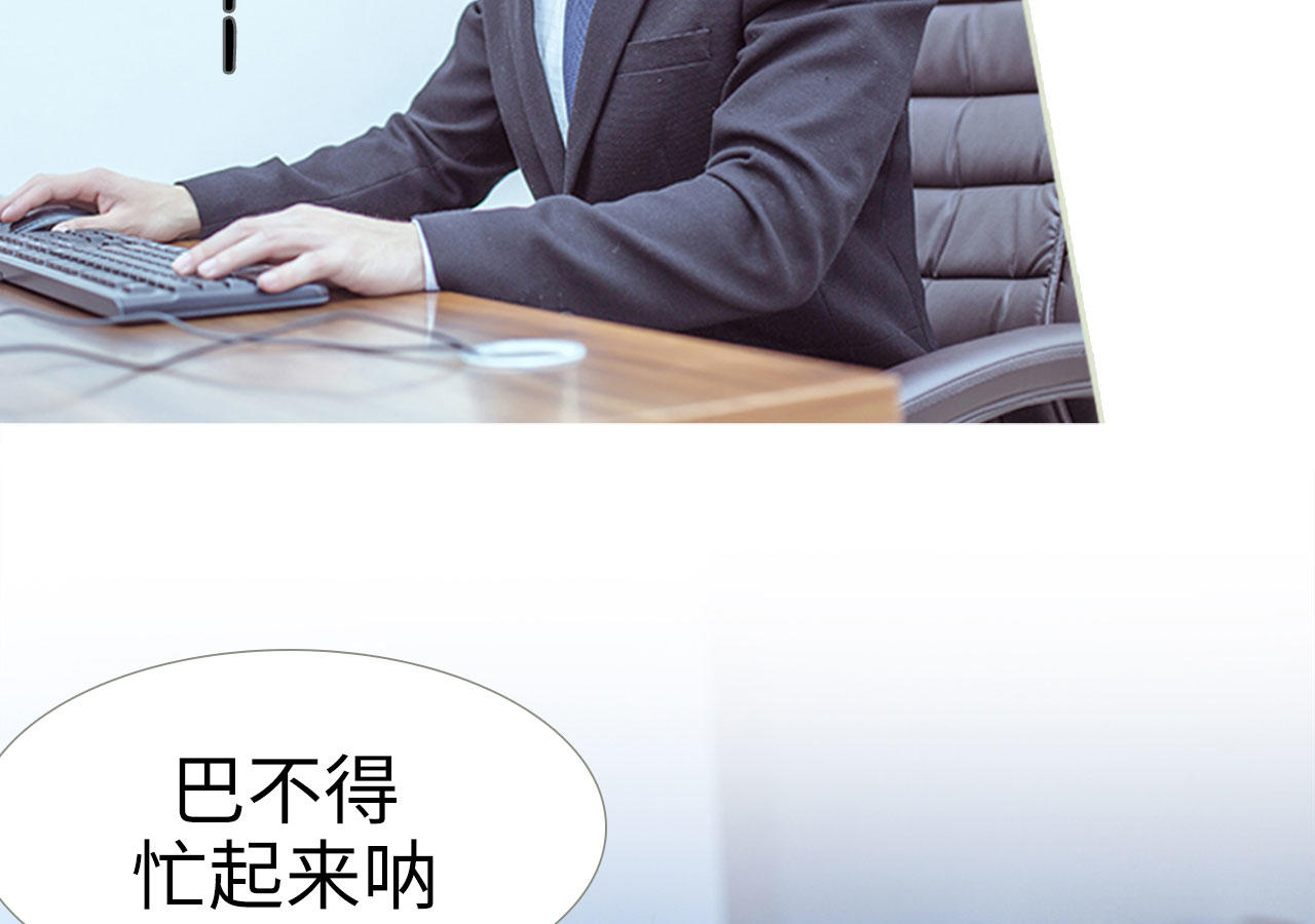 第69话32