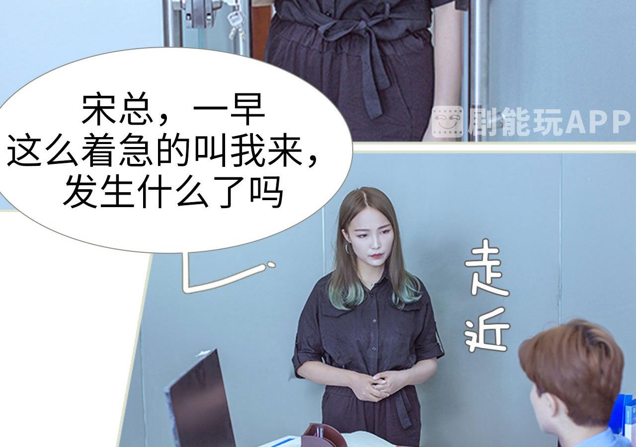 第69话4