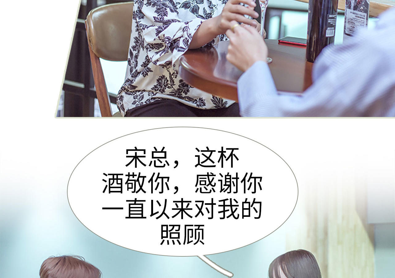 第69话40
