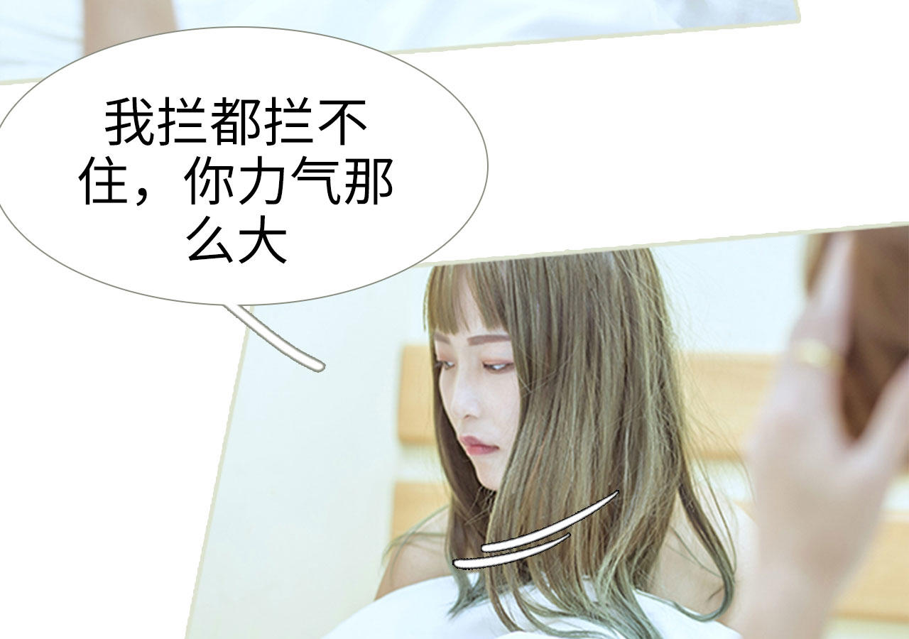第70话27