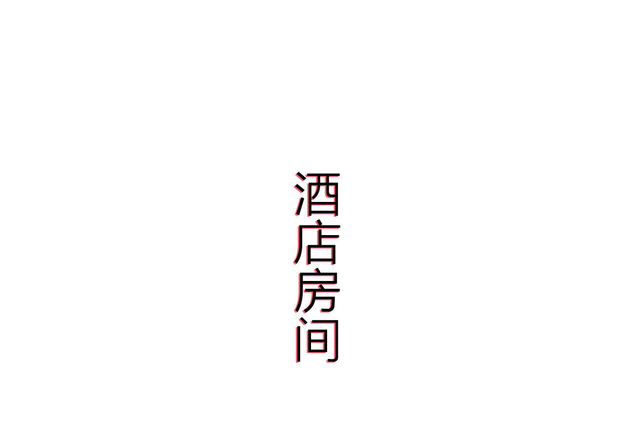 第70话9