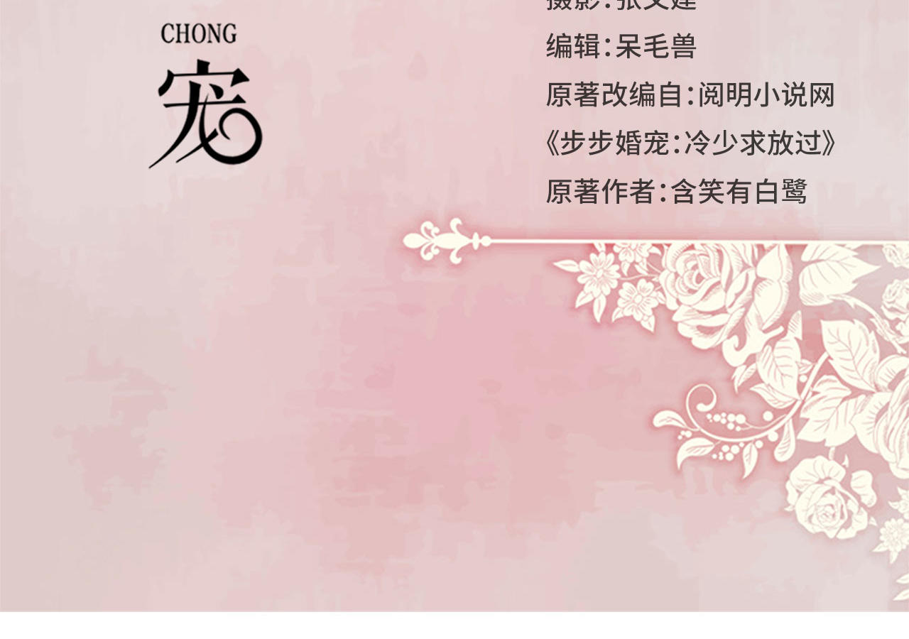 第71话1