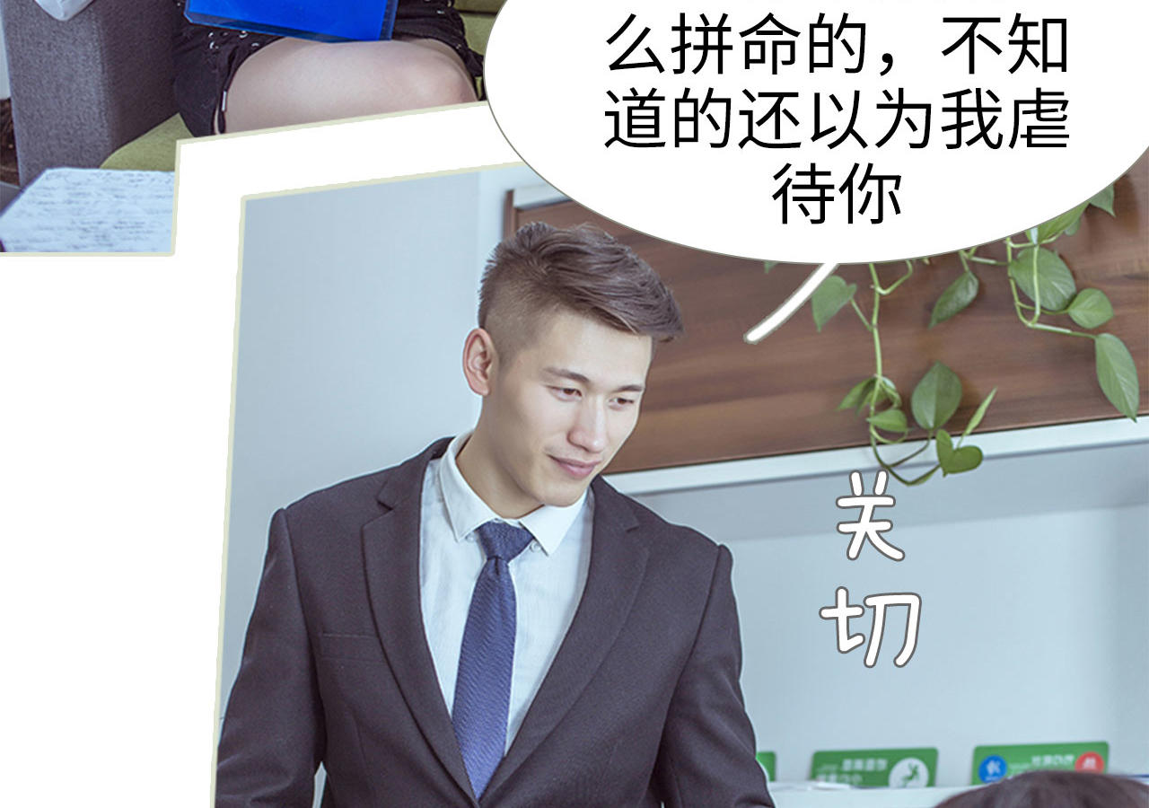 第71话13