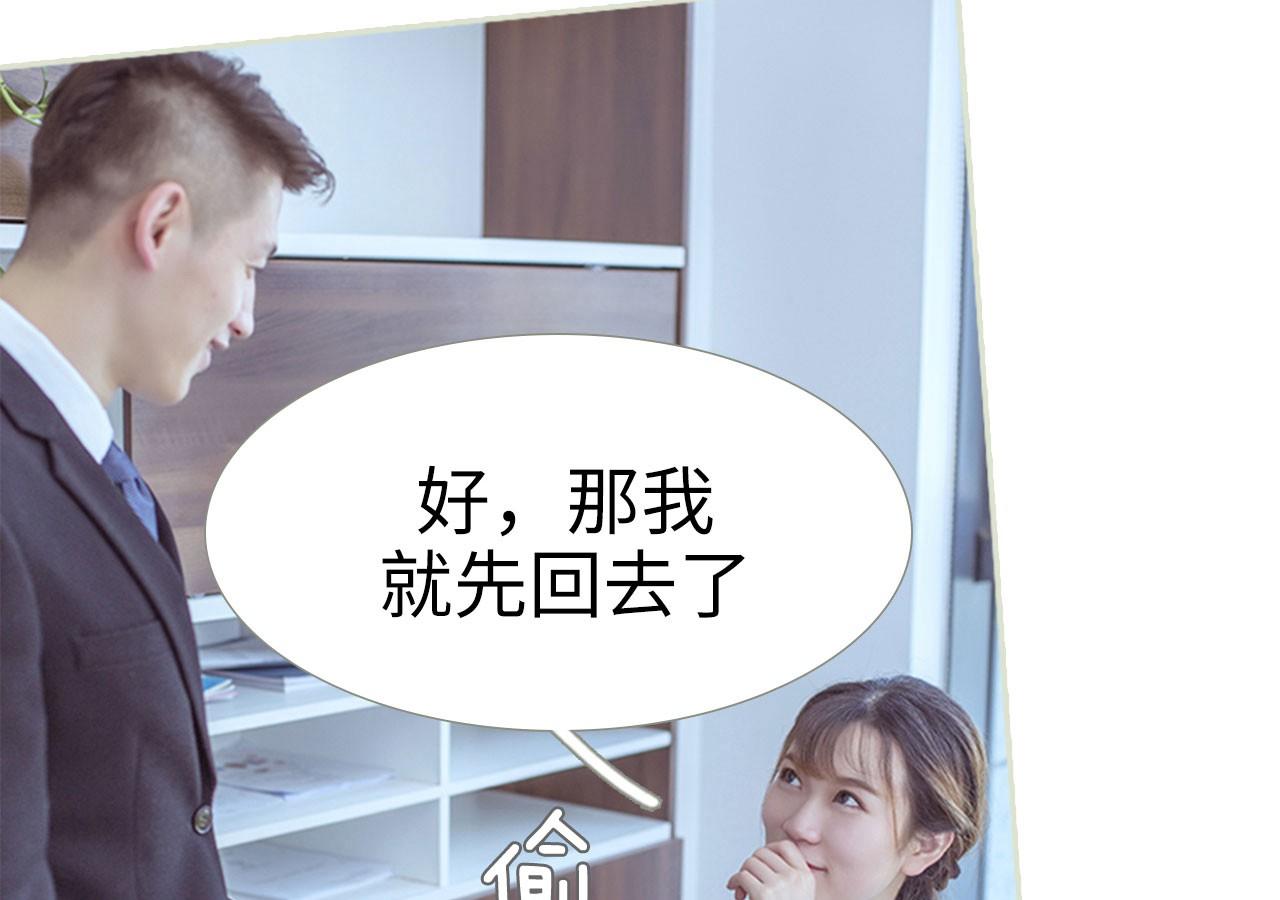 第71话15