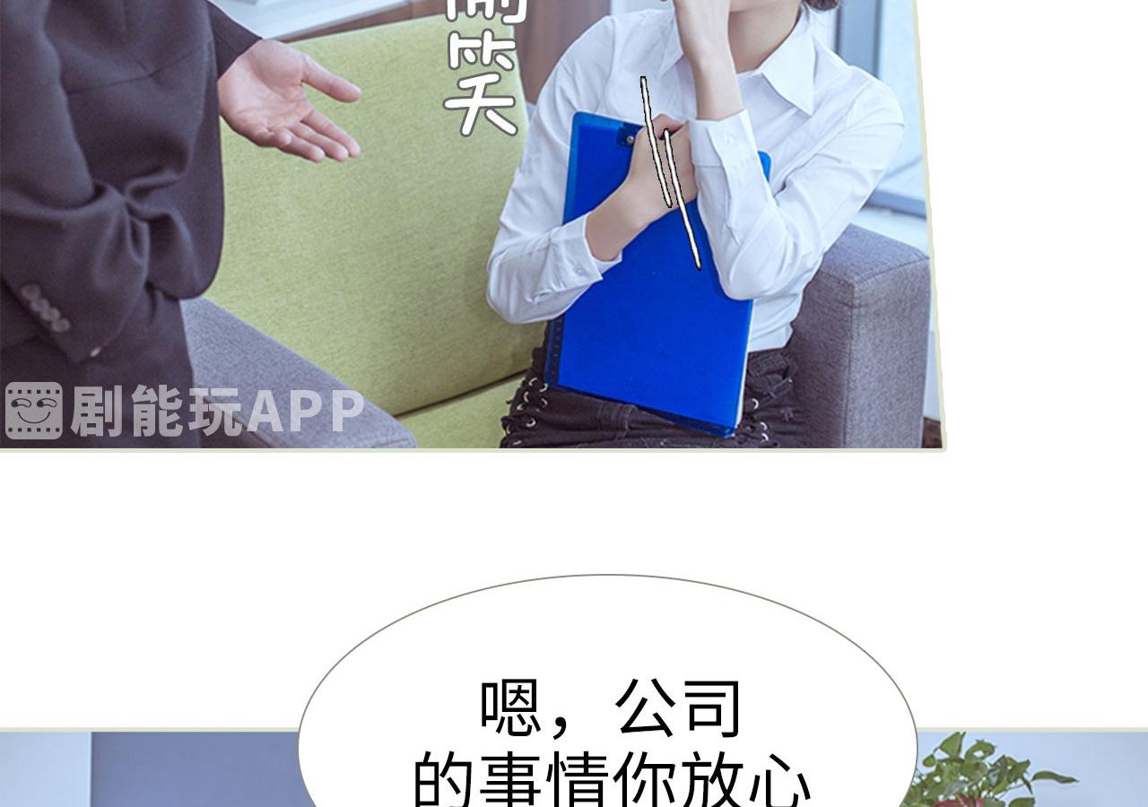 第71话16