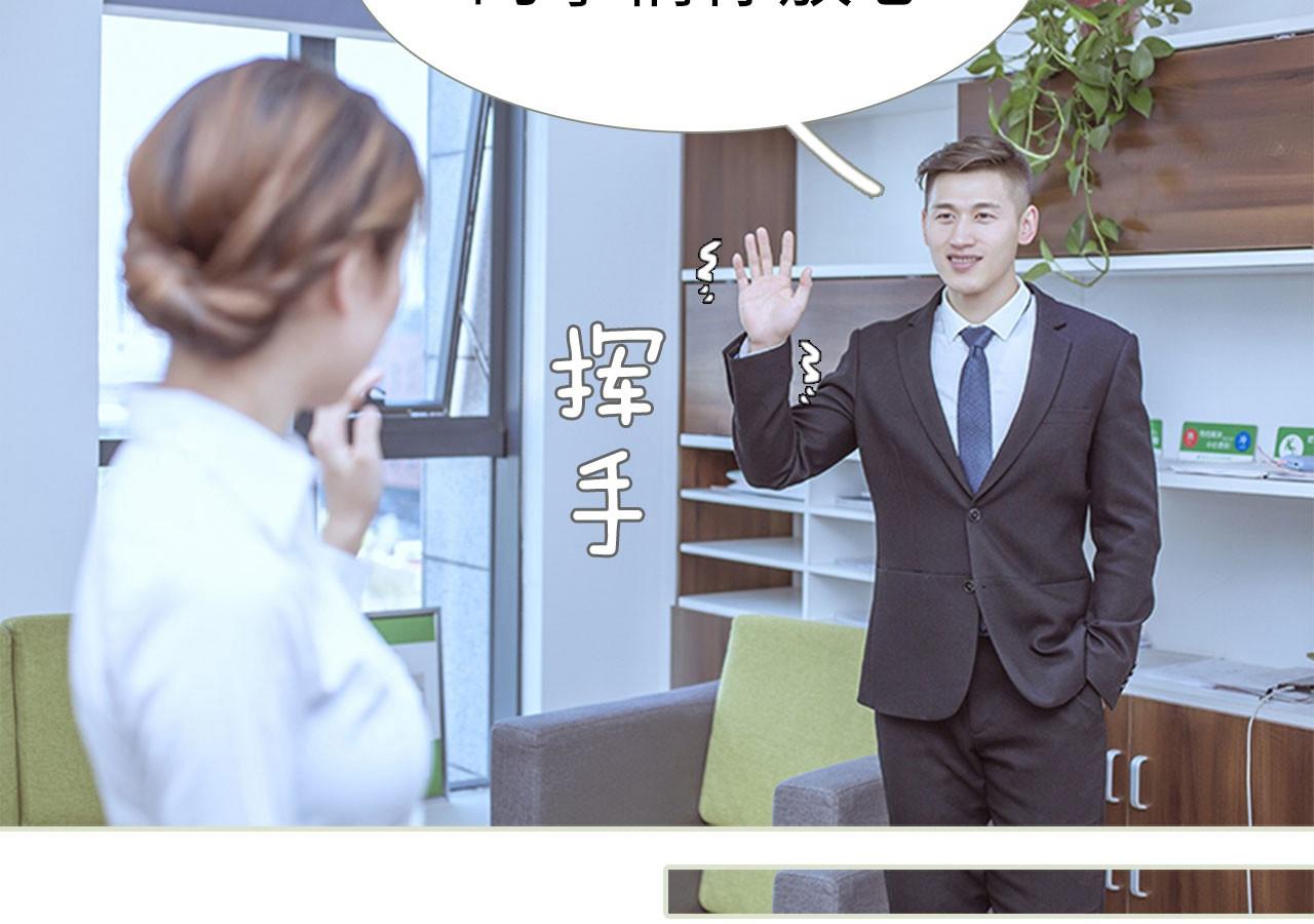 第71话17