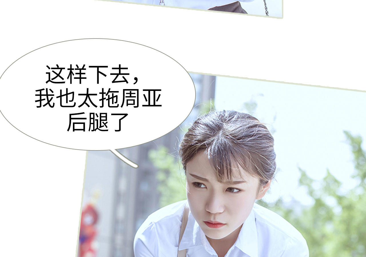 第71话24