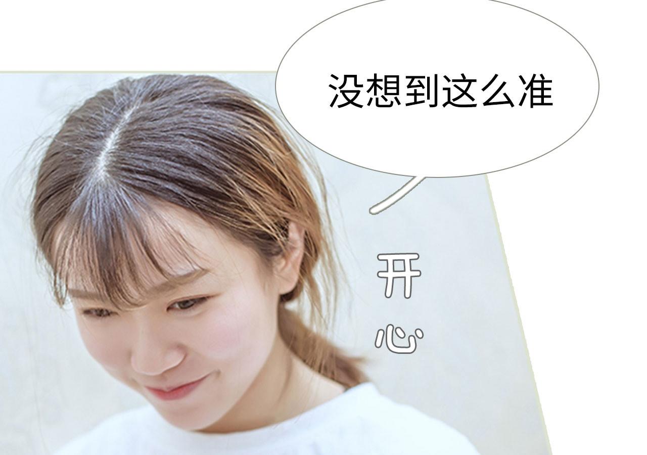 第71话35