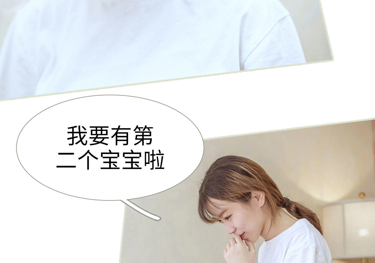 第71话36