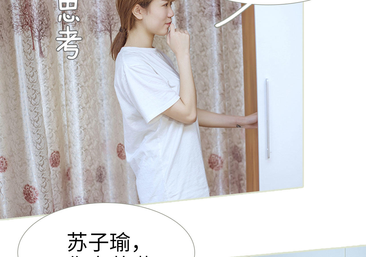 第71话38