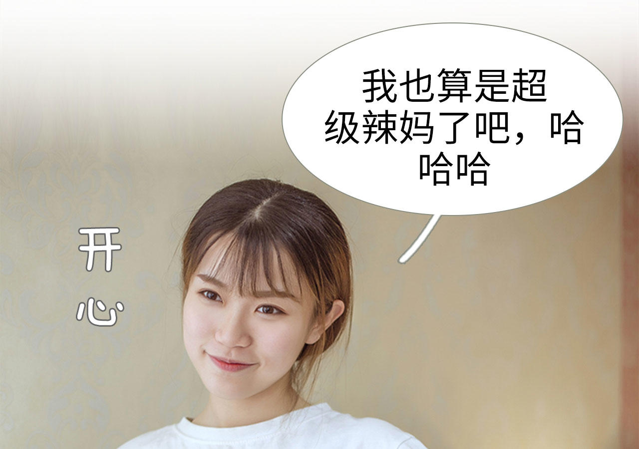 第71话41