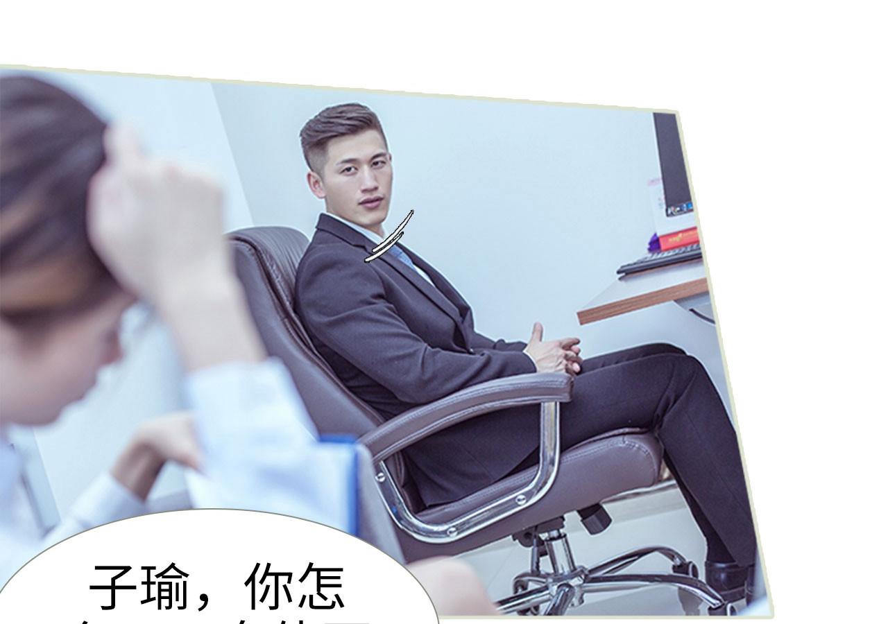 第71话5