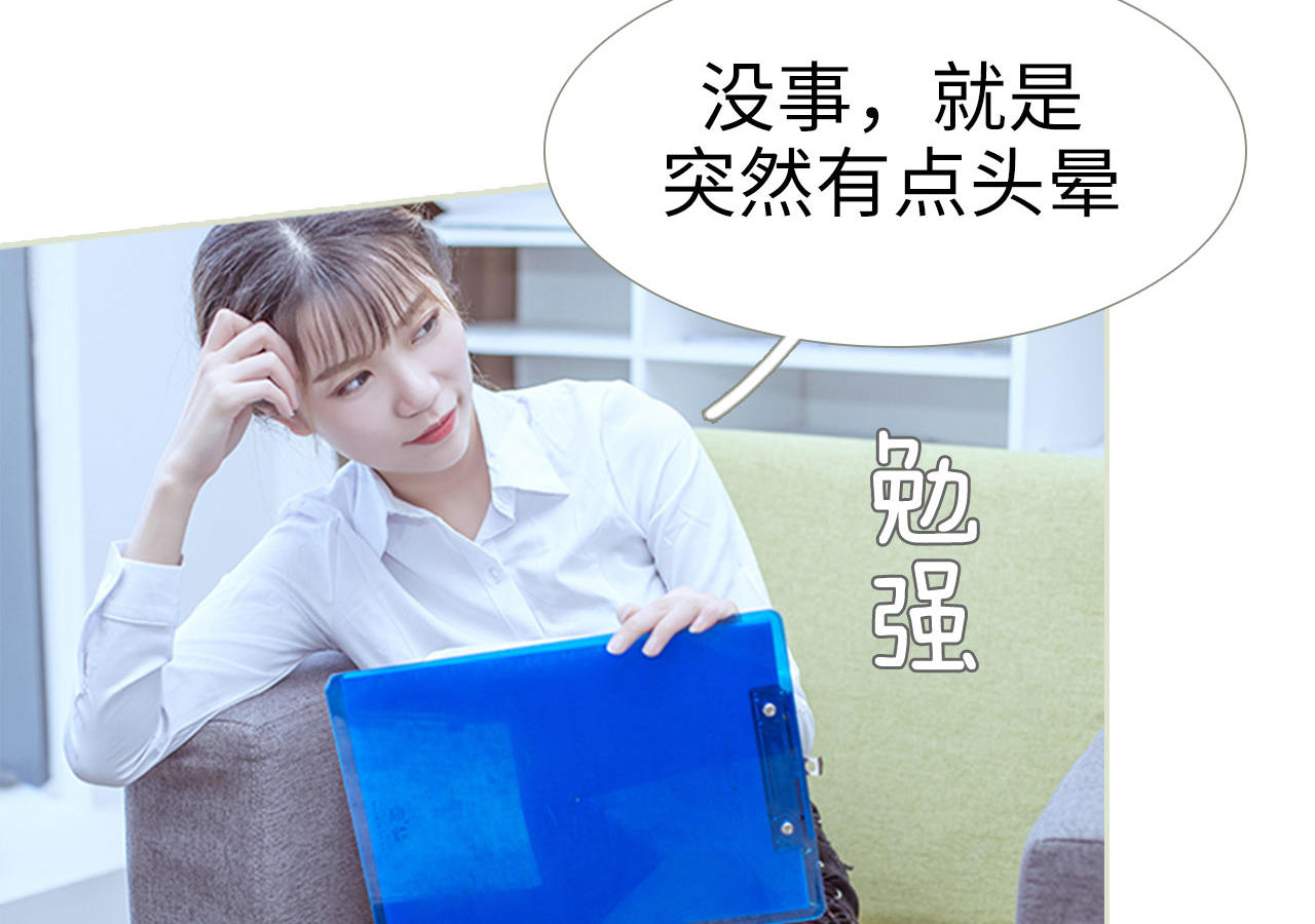 第71话7