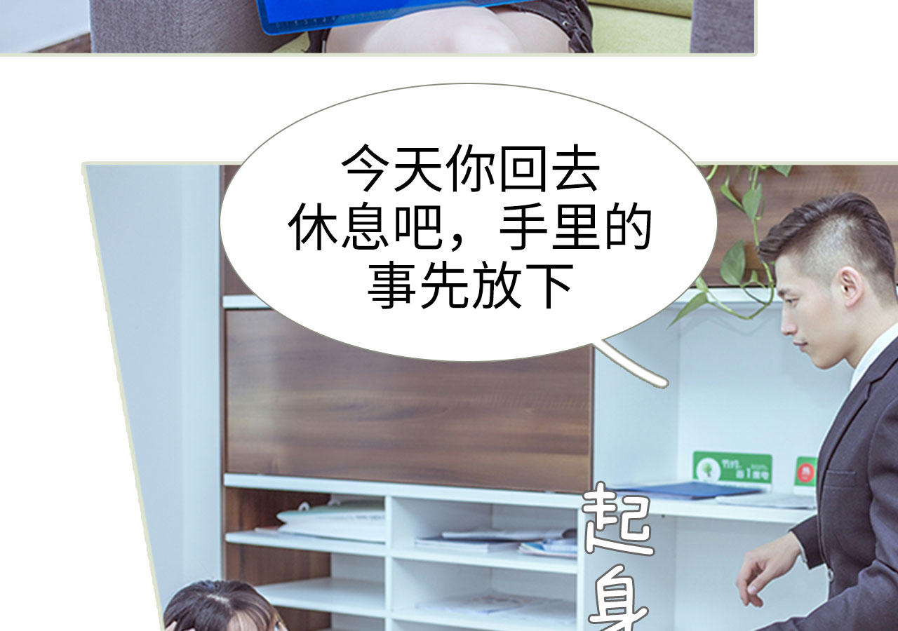 第71话8