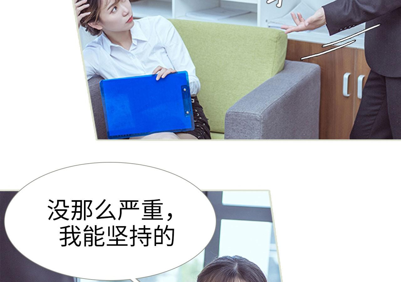 第71话9