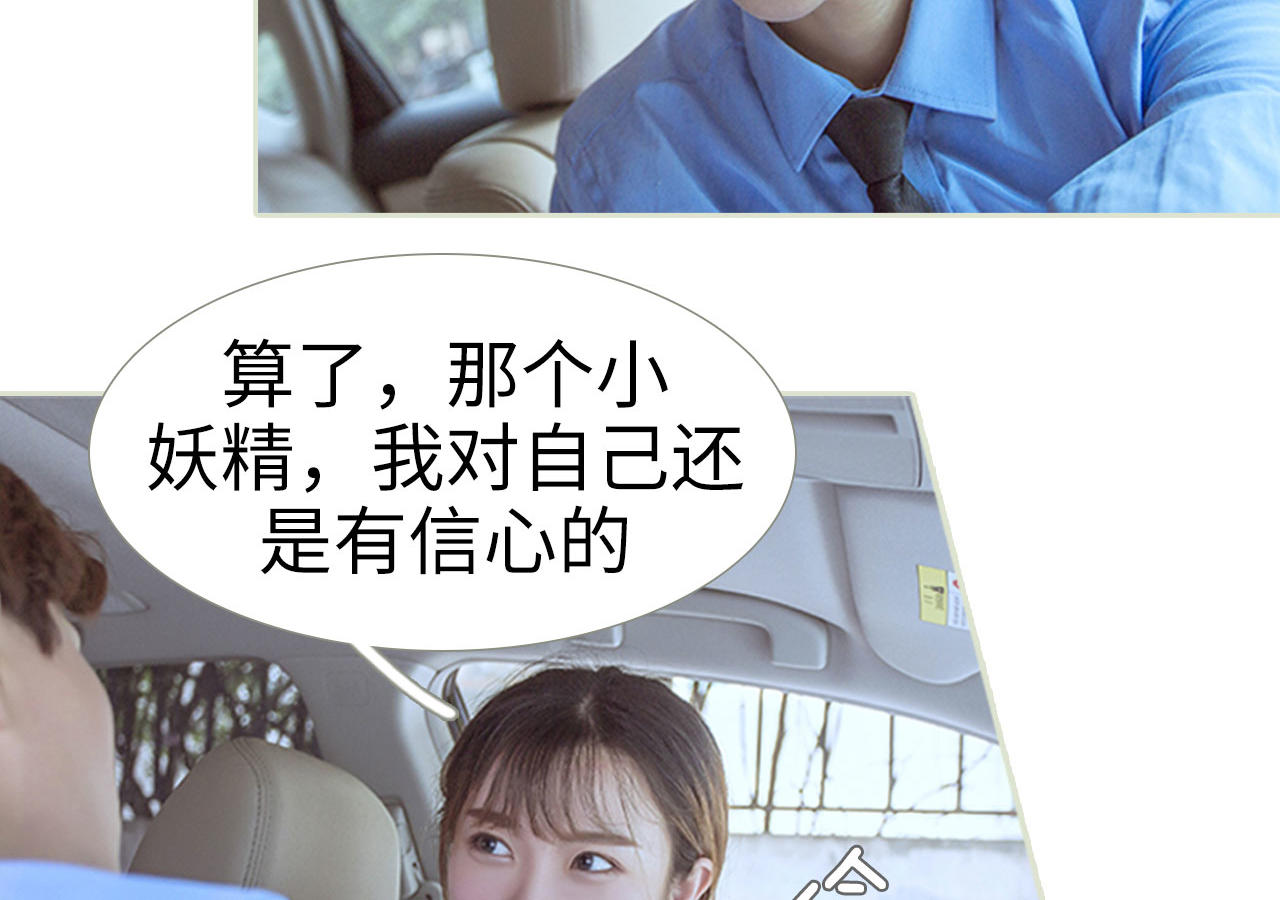 第73话10