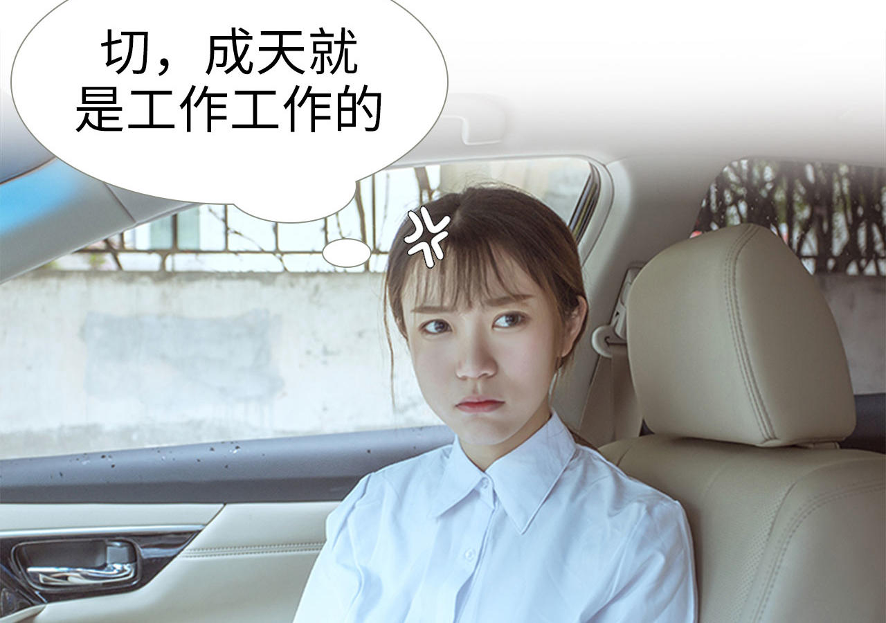 第73话16