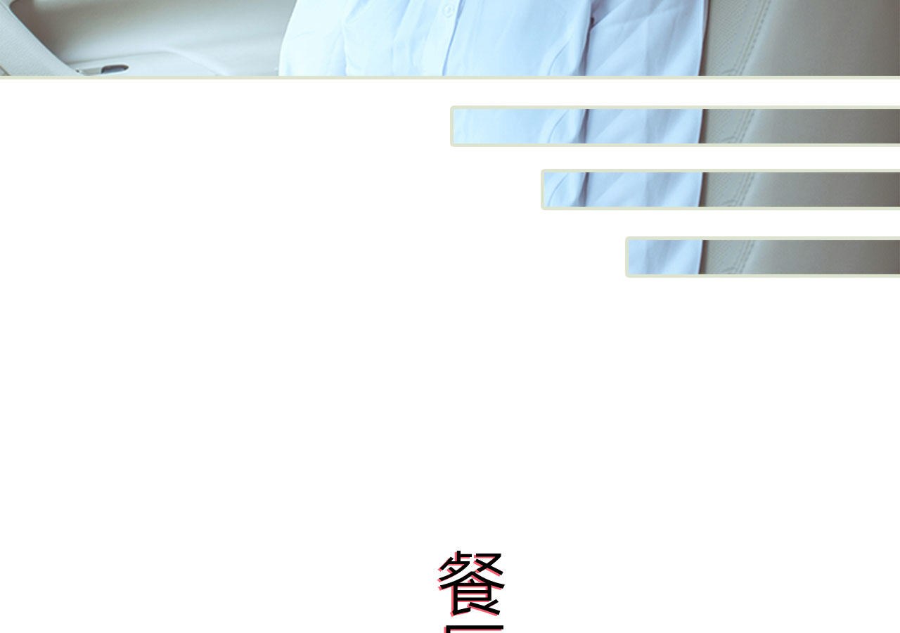 第73话17