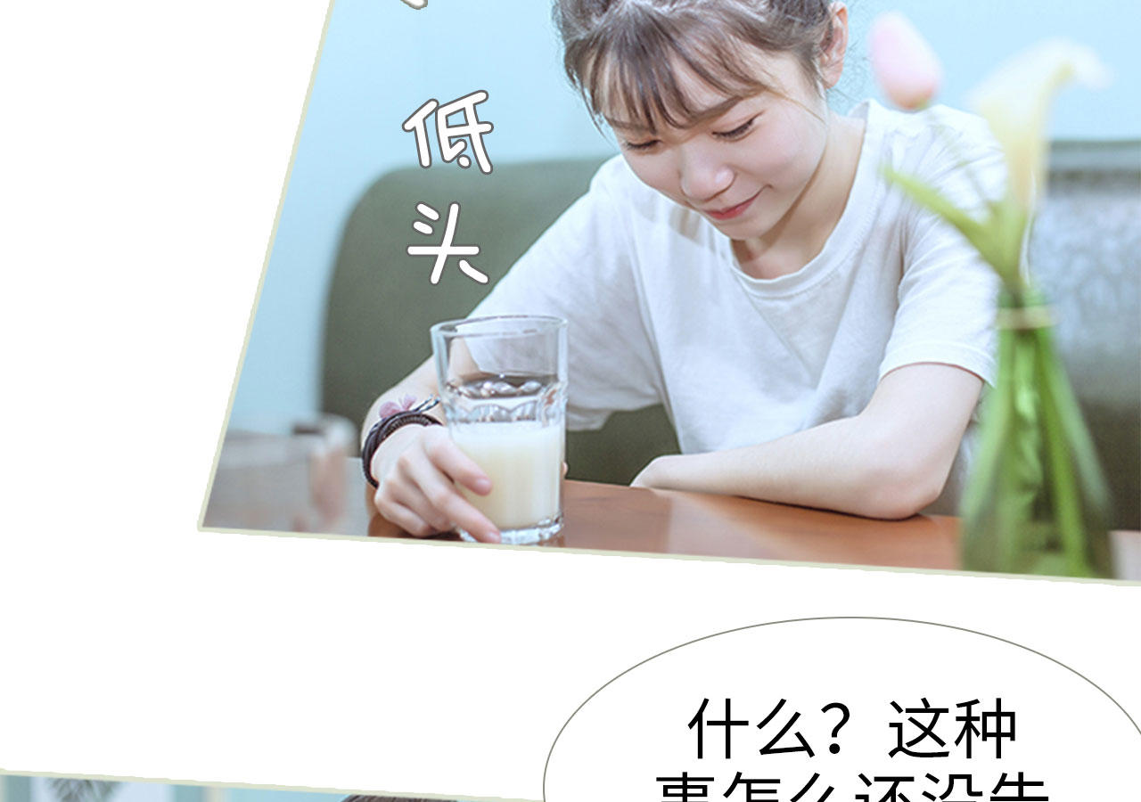 第73话27