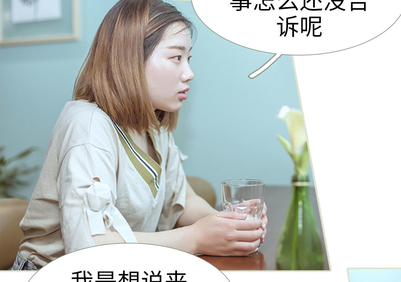第73话28