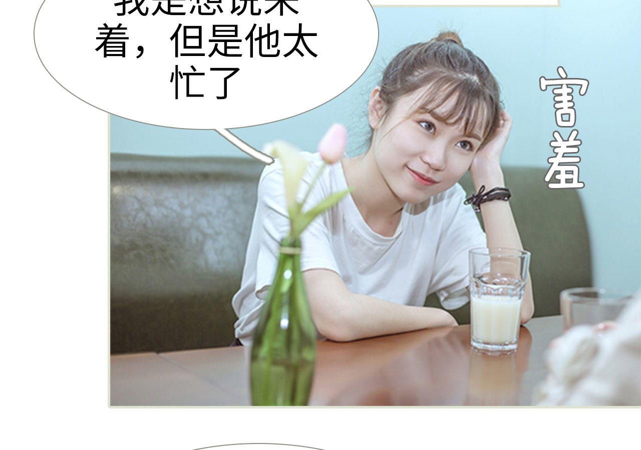 第73话29