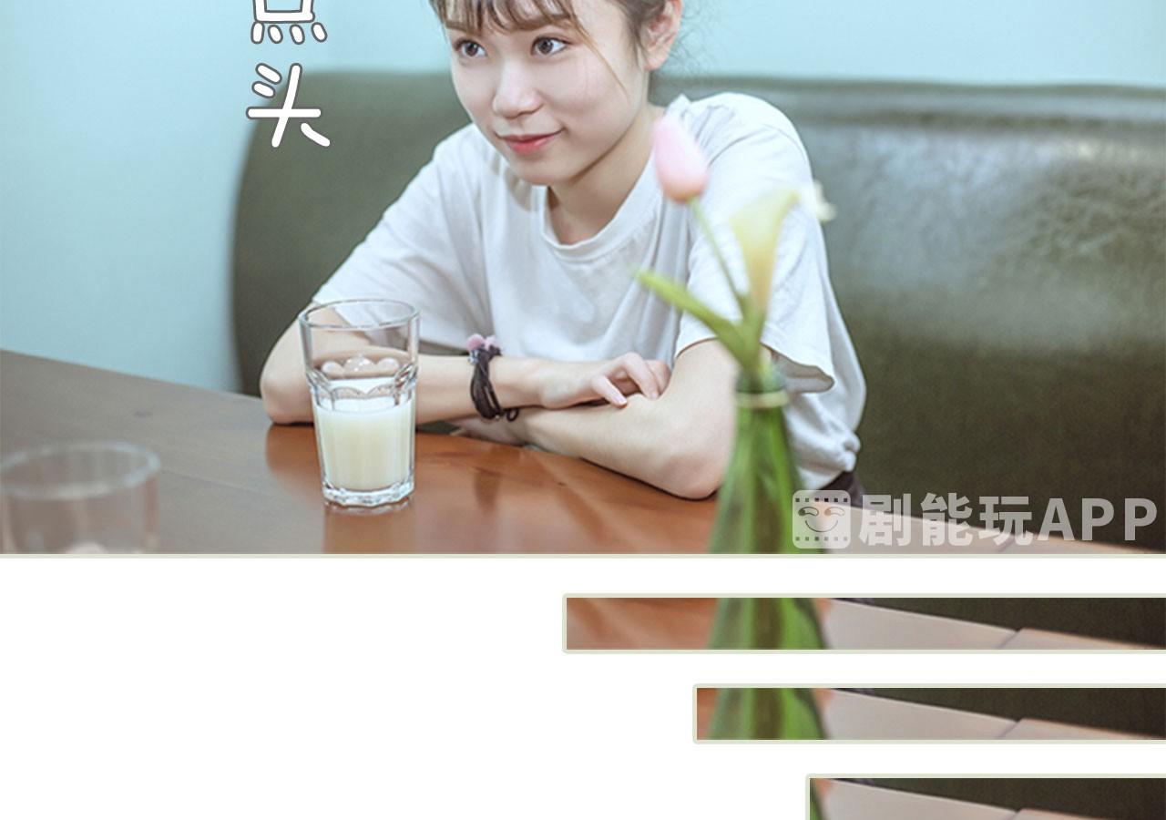 第73话33