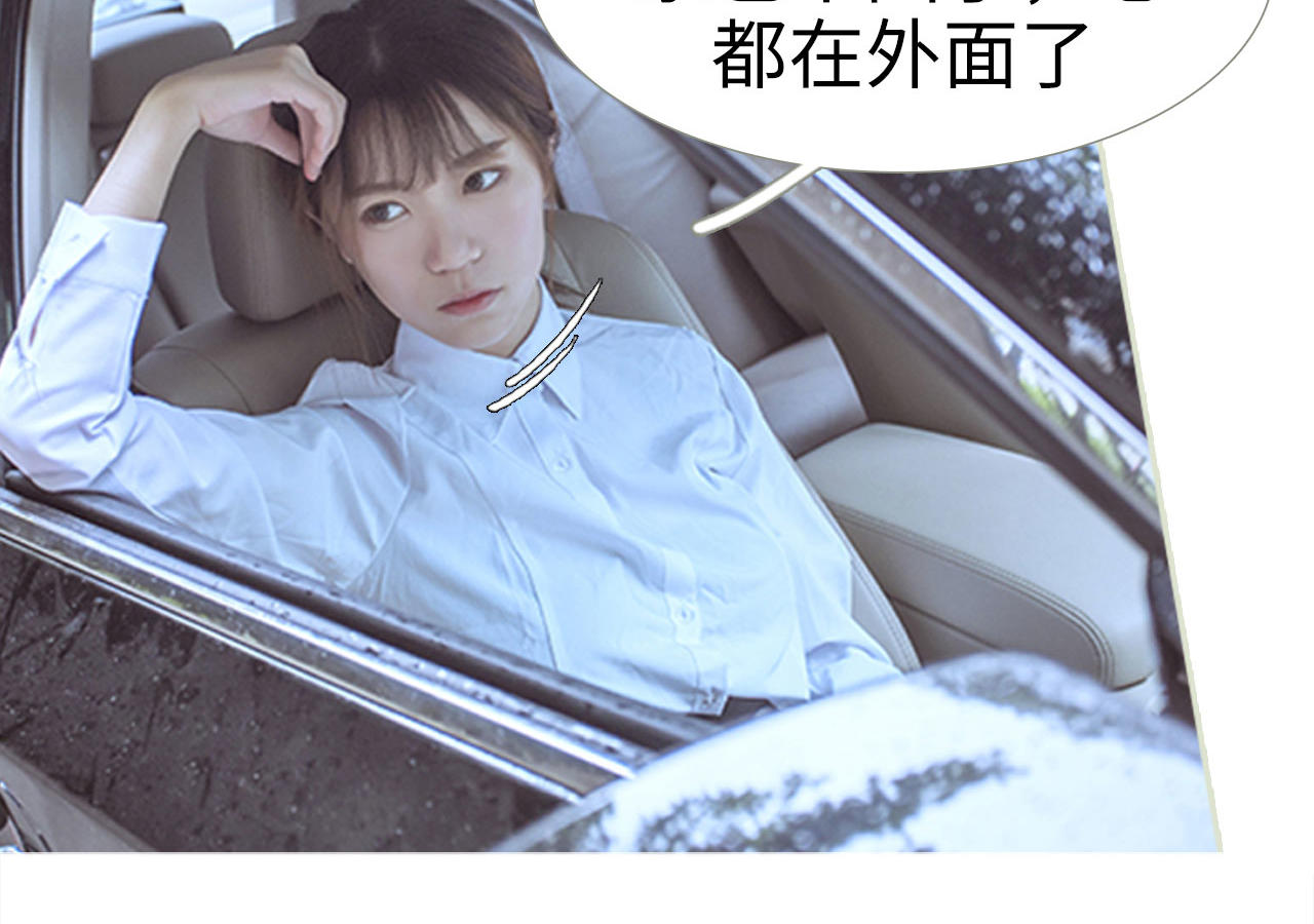 第73话7