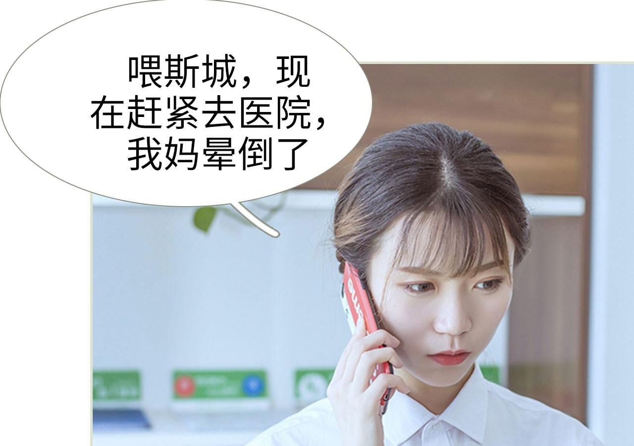 第74话11