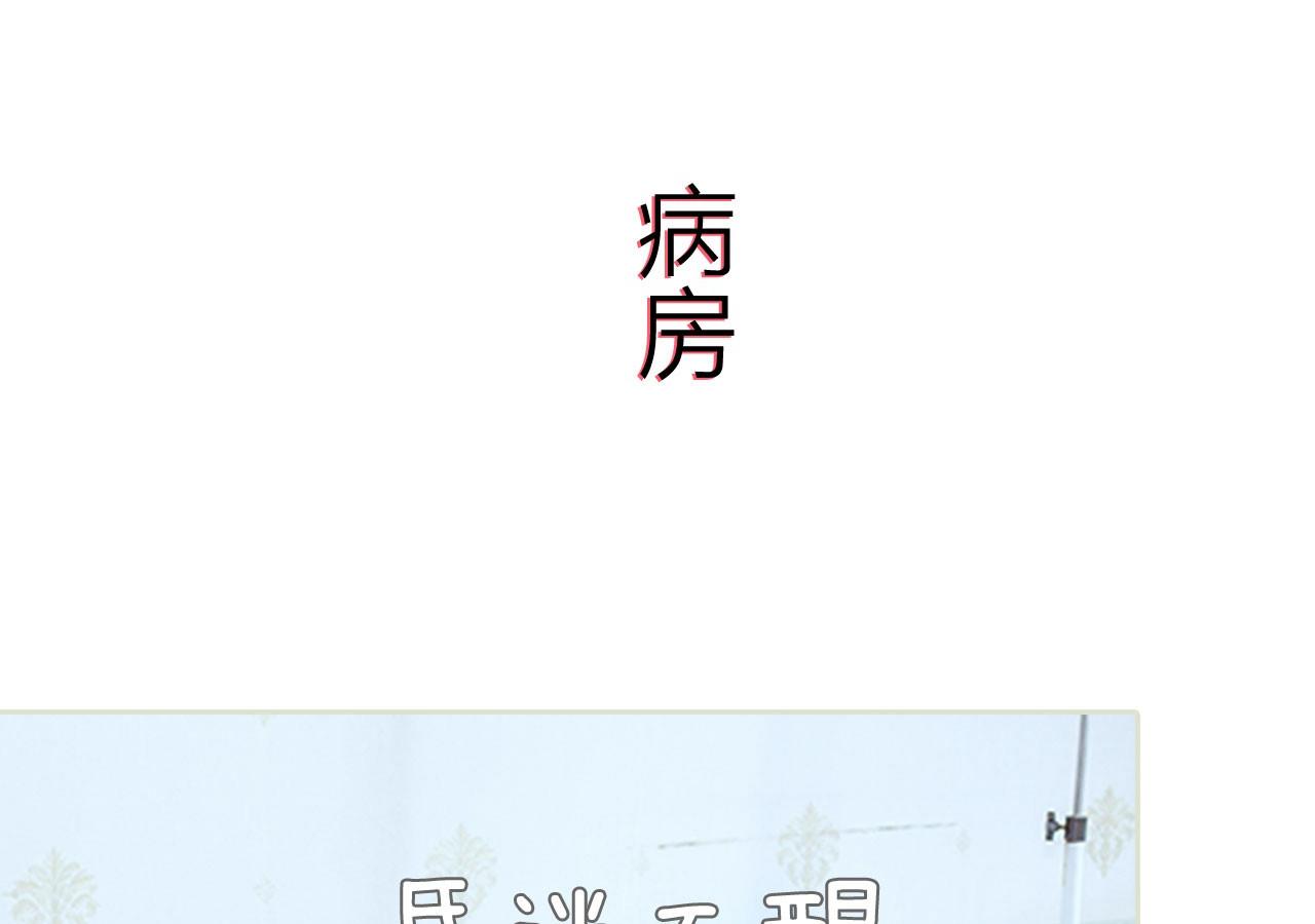 第74话17