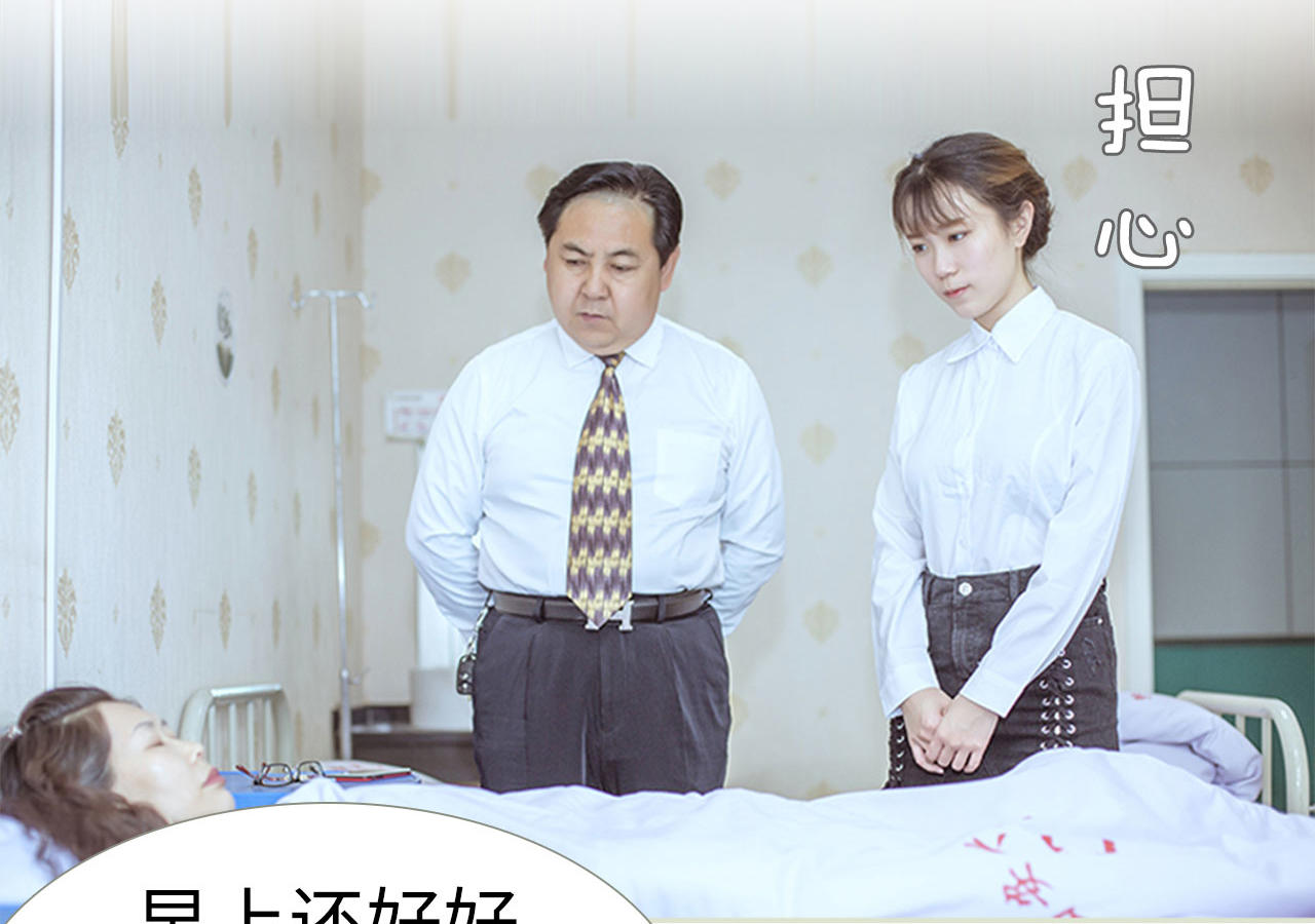 第74话19