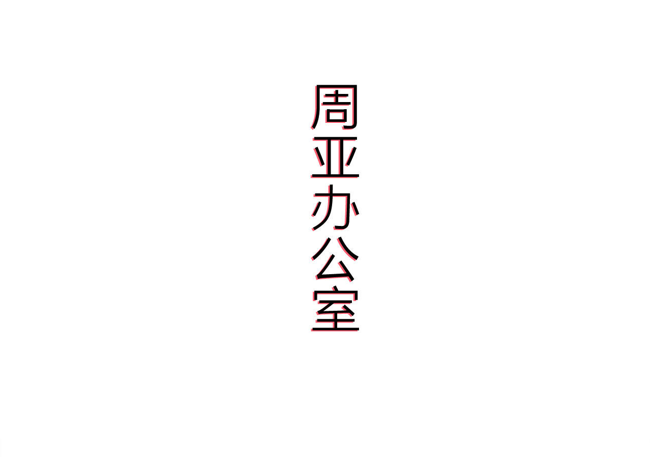 第74话2