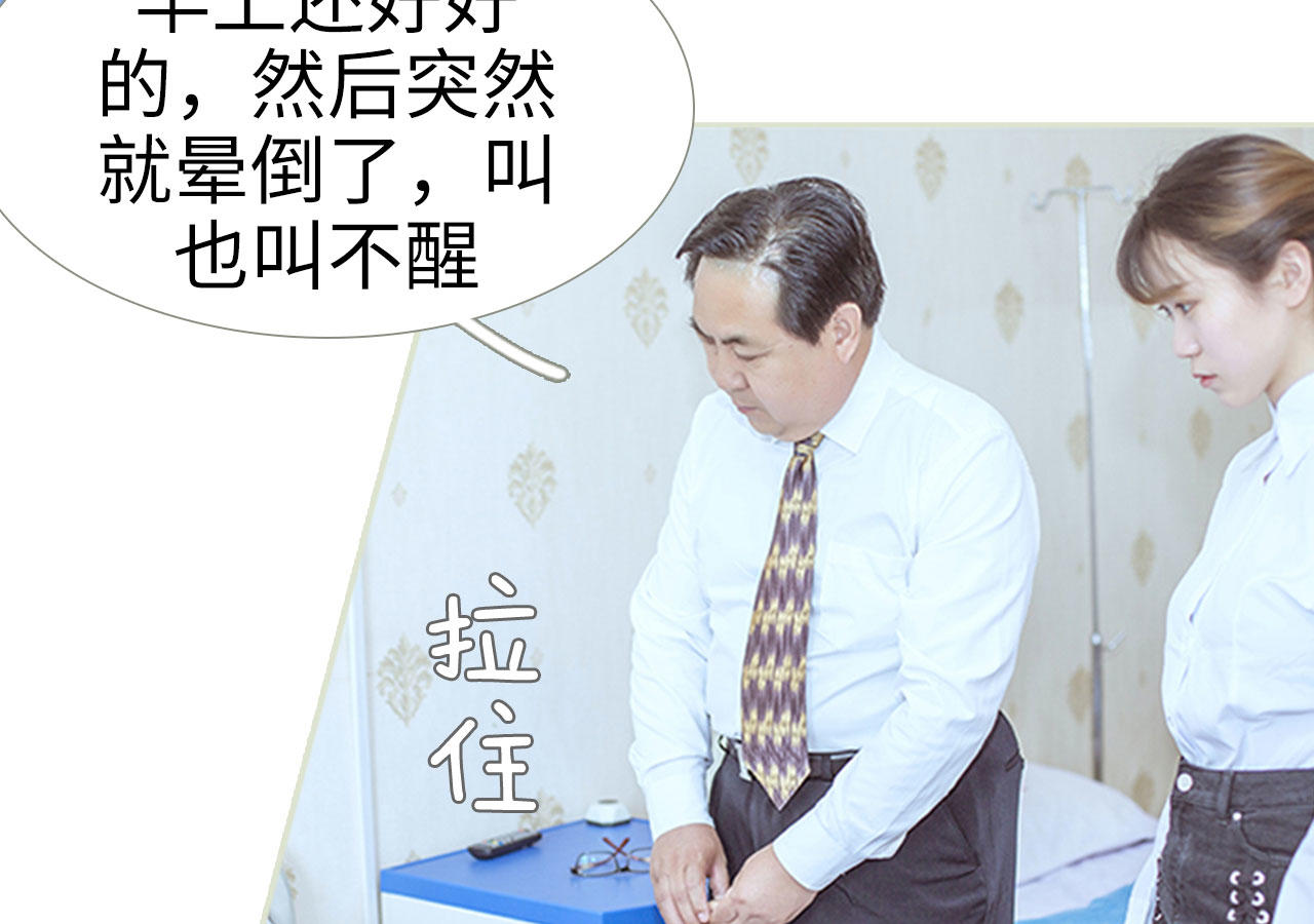 第74话20