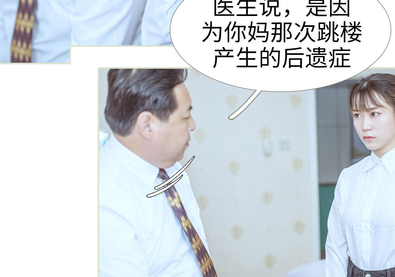 第74话22