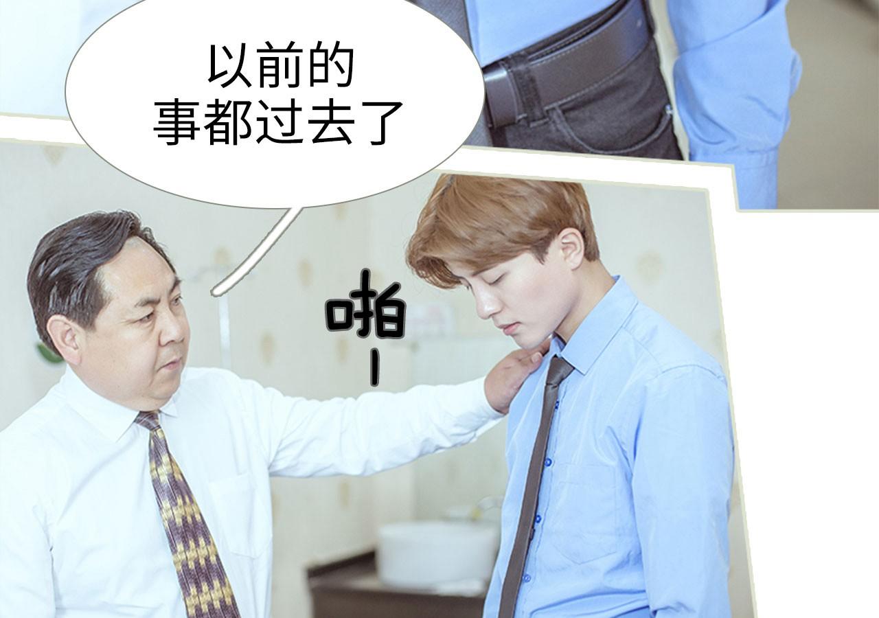 第74话30