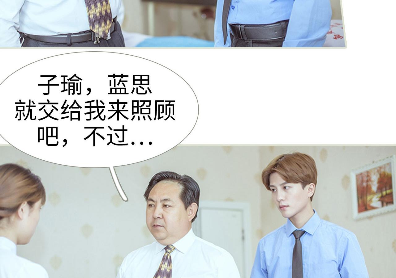 第74话31