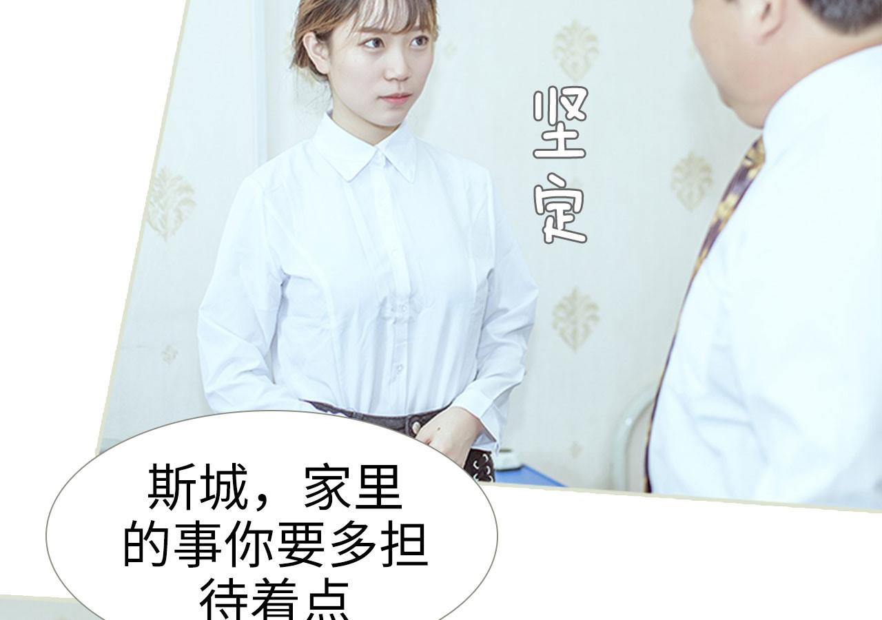 第74话38