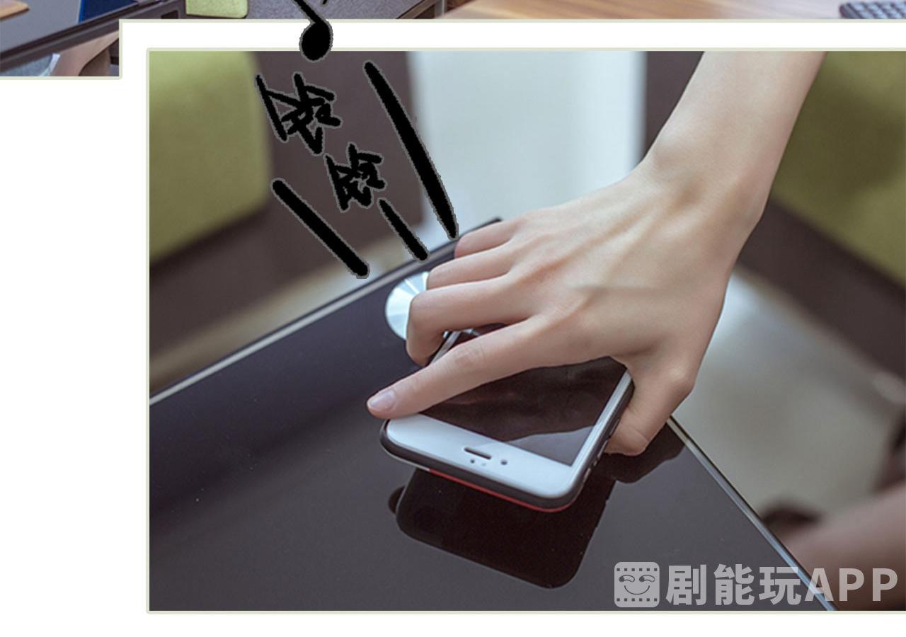 第74话4