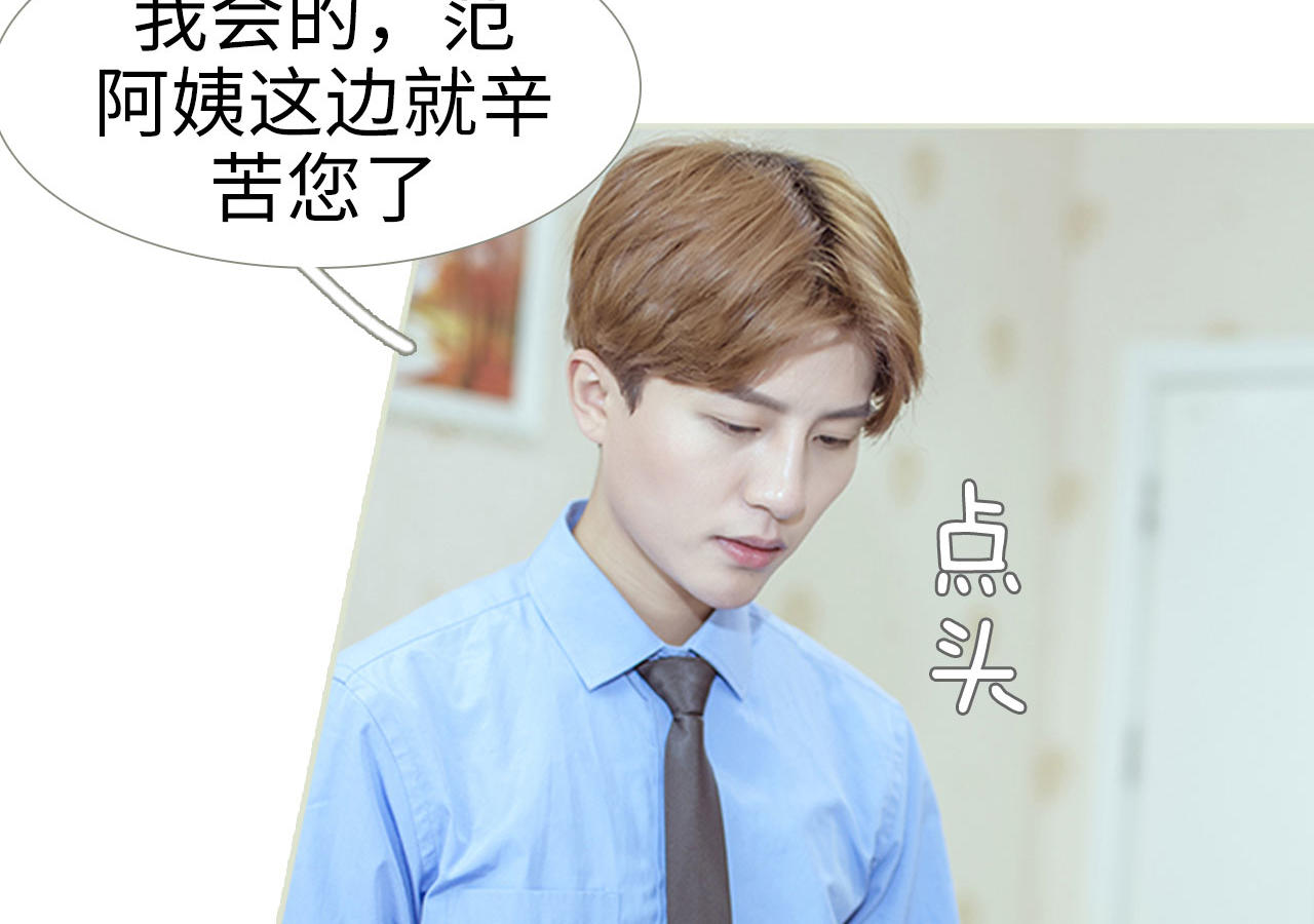 第74话40