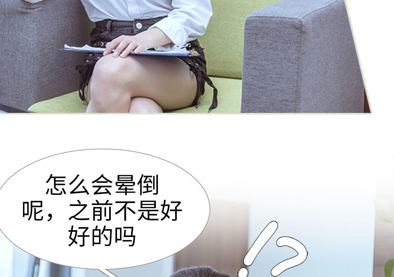 第74话6