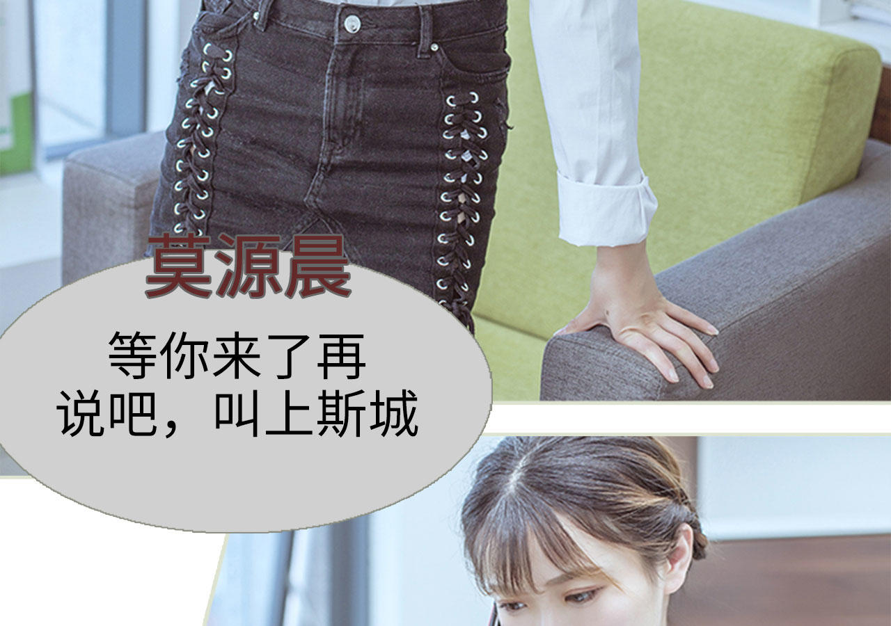 第74话8